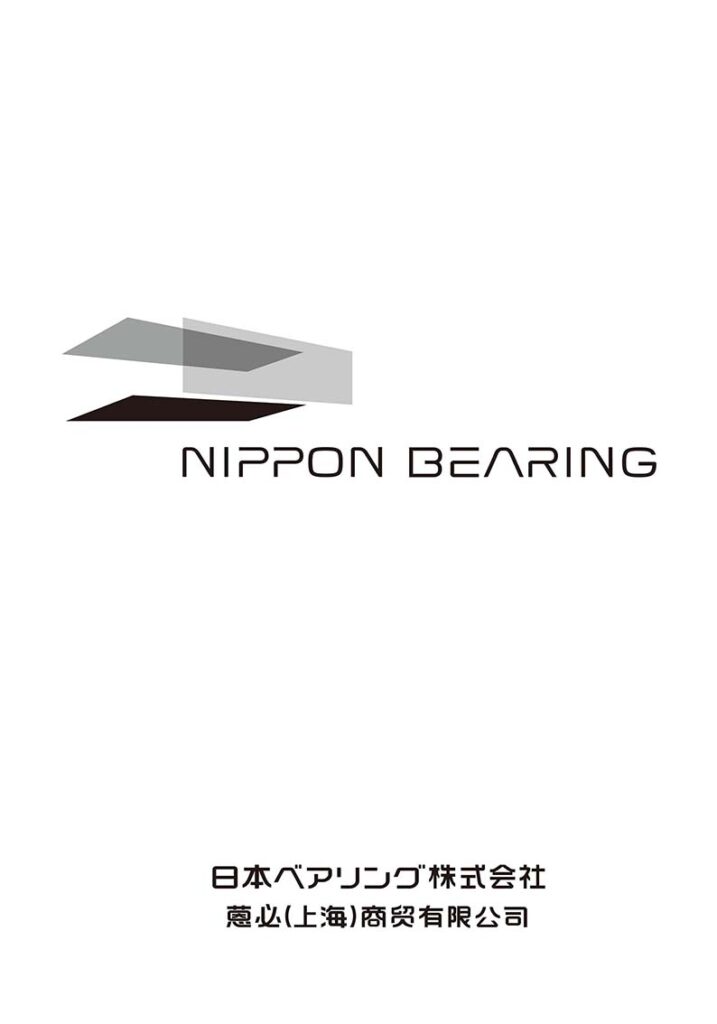 日本-NB-直线轴承