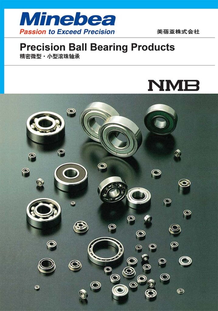 NMB-精密微型滚珠轴承-小型滚珠轴承-产品目录2014中文