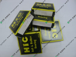 HIC 2212-2RS HIC 2212-2RS