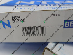 NTN 51224